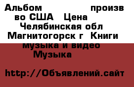 Three Dog Night  Альбом “Naturally“ -произв-во США › Цена ­ 300 - Челябинская обл., Магнитогорск г. Книги, музыка и видео » Музыка, CD   